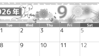 2026年9月横型モノクロの月曜始まり マリーゴールドイラストのおしゃれA4無料白黒カレンダー(2026-00500901)