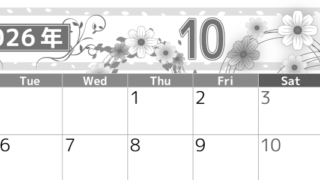 2026年10月横型モノクロの月曜始まり コスモスイラストのおしゃれA4無料白黒カレンダー(2026-00501001)