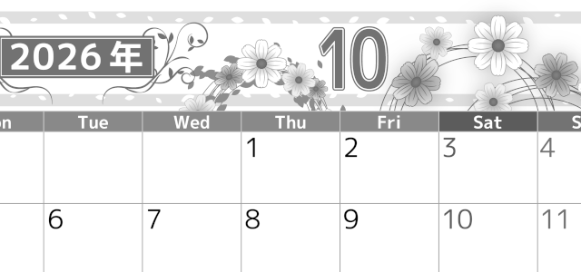 2026年10月横型モノクロの月曜始まり コスモスイラストのおしゃれA4無料白黒カレンダー(2026-00501001)