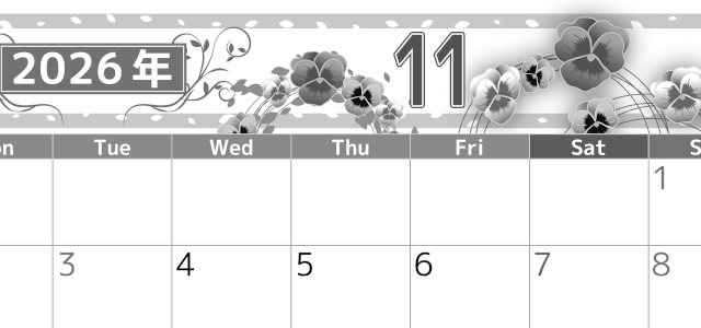 2026年11月横型モノクロの月曜始まり パンジーイラストのおしゃれA4無料白黒カレンダー(2026-00501101)
