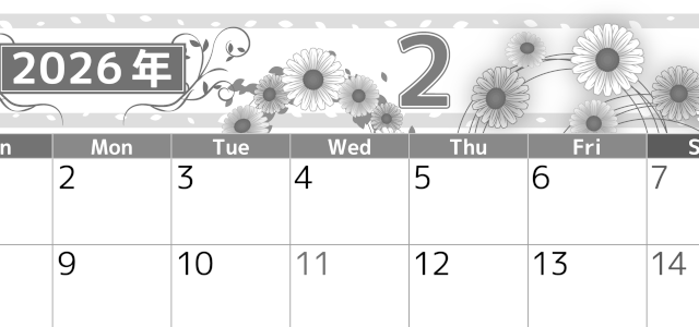 2026年2月横型モノクロの日曜始まり イラストのおしゃれA4無料白黒カレンダー(2026-00500200)
