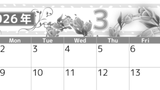 2026年3月横型モノクロの日曜始まり イラストのおしゃれA4無料白黒カレンダー(2026-00500300)