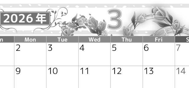 2026年3月横型モノクロの日曜始まり イラストのおしゃれA4無料白黒カレンダー(2026-00500300)