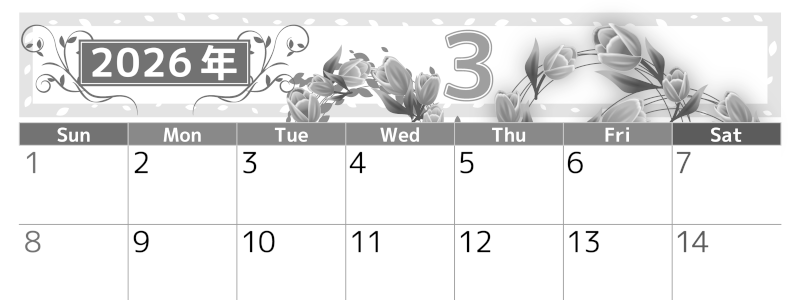2026年3月横型モノクロの日曜始まり イラストのおしゃれA4無料白黒カレンダー(2026-00500300)