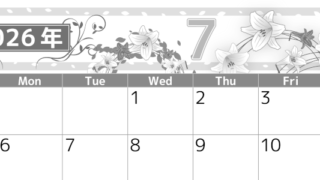 2026年7月横型モノクロの日曜始まり 百合イラストのおしゃれA4無料白黒カレンダー(2026-00500700)
