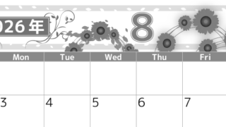 2026年8月横型モノクロの日曜始まり ヒマワリイラストのおしゃれA4無料白黒カレンダー(2026-00500800)