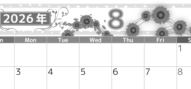 2026年8月横型モノクロの日曜始まり ヒマワリイラストのおしゃれA4無料白黒カレンダー(2026-00500800)