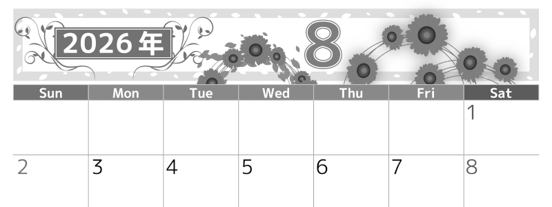 2026年8月横型モノクロの日曜始まり ヒマワリイラストのおしゃれA4無料白黒カレンダー(2026-00500800)