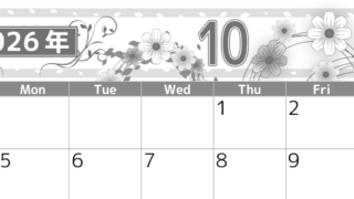 2026年10月横型モノクロの日曜始まり コスモスイラストのおしゃれA4無料白黒カレンダー(2026-00501000)