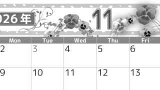 2026年11月横型モノクロの日曜始まり パンジーイラストのおしゃれA4無料白黒カレンダー(2026-00501100)