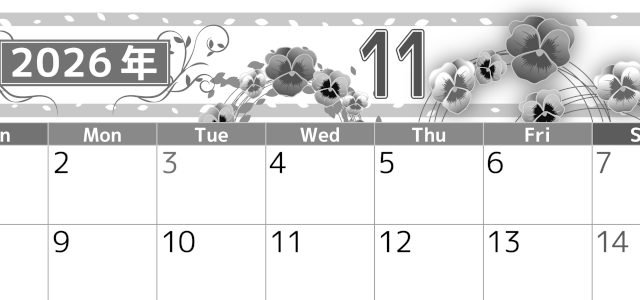 2026年11月横型モノクロの日曜始まり パンジーイラストのおしゃれA4無料白黒カレンダー(2026-00501100)