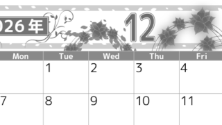 2026年12月横型モノクロの日曜始まり ポインセチアイラストのおしゃれA4無料白黒カレンダー(2026-00501200)