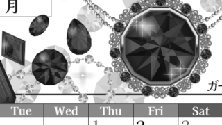 2026年1月縦型モノクロの月曜始まり 誕生石イラストのおしゃれA4無料白黒カレンダー(2026-00510111)