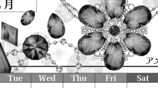 2026年2月縦型モノクロの月曜始まり 誕生石イラストのおしゃれA4無料白黒カレンダー(2026-00510211)