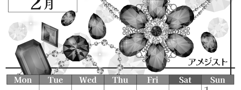 2026年2月縦型モノクロの月曜始まり 誕生石イラストのおしゃれA4無料白黒カレンダー(2026-00510211)
