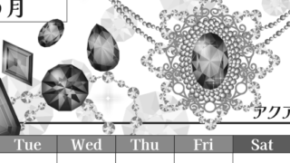 2026年3月縦型モノクロの月曜始まり 誕生石イラストのおしゃれA4無料白黒カレンダー(2026-00510311)
