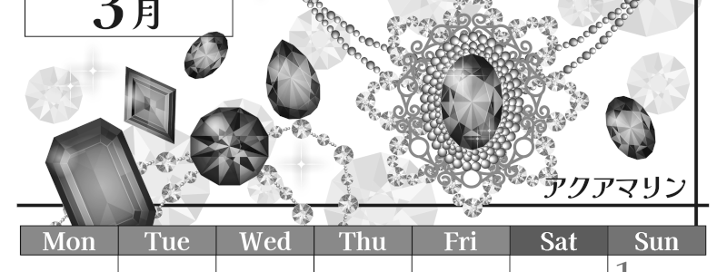 2026年3月縦型モノクロの月曜始まり 誕生石イラストのおしゃれA4無料白黒カレンダー(2026-00510311)