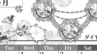 2026年4月縦型モノクロの月曜始まり 誕生石イラストのおしゃれA4無料白黒カレンダー(2026-00510411)