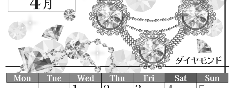 2026年4月縦型モノクロの月曜始まり 誕生石イラストのおしゃれA4無料白黒カレンダー(2026-00510411)