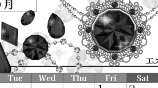 2026年5月縦型モノクロの月曜始まり 誕生石イラストのおしゃれA4無料白黒カレンダー(2026-00510511)