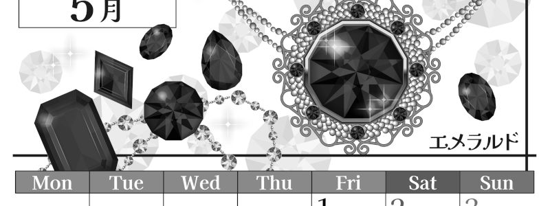 2026年5月縦型モノクロの月曜始まり 誕生石イラストのおしゃれA4無料白黒カレンダー(2026-00510511)