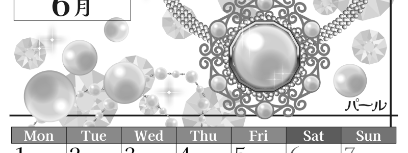 2026年6月縦型モノクロの月曜始まり 誕生石イラストのおしゃれA4無料白黒カレンダー(2026-00510611)