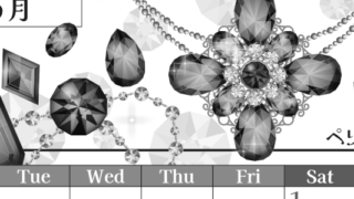 2026年8月縦型モノクロの月曜始まり 誕生石イラストのおしゃれA4無料白黒カレンダー(2026-00510811)