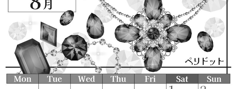 2026年8月縦型モノクロの月曜始まり 誕生石イラストのおしゃれA4無料白黒カレンダー(2026-00510811)