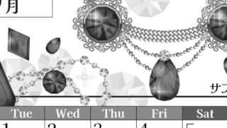 2026年9月縦型モノクロの月曜始まり 誕生石イラストのおしゃれA4無料白黒カレンダー(2026-00510911)