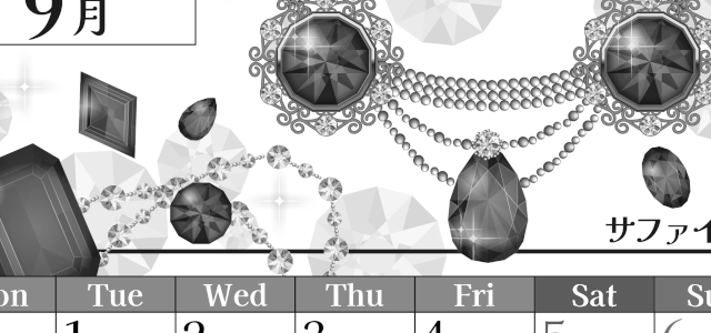 2026年9月縦型モノクロの月曜始まり 誕生石イラストのおしゃれA4無料白黒カレンダー(2026-00510911)