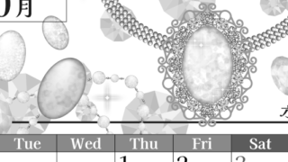 2026年10月縦型モノクロの月曜始まり 誕生石イラストのおしゃれA4無料白黒カレンダー(2026-00511011)