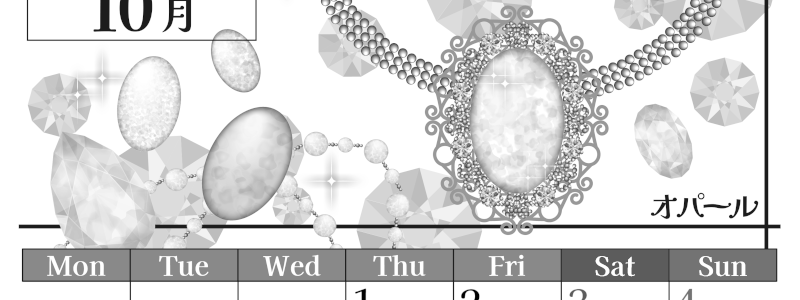2026年10月縦型モノクロの月曜始まり 誕生石イラストのおしゃれA4無料白黒カレンダー(2026-00511011)