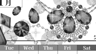 2026年11月縦型モノクロの月曜始まり 誕生石イラストのおしゃれA4無料白黒カレンダー(2026-00511111)