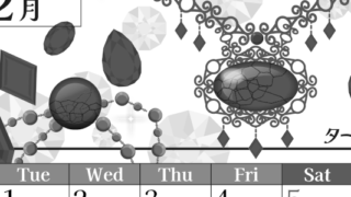 2026年12月縦型モノクロの月曜始まり 誕生石イラストのおしゃれA4無料白黒カレンダー(2026-00511211)