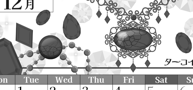 2026年12月縦型モノクロの月曜始まり 誕生石イラストのおしゃれA4無料白黒カレンダー(2026-00511211)