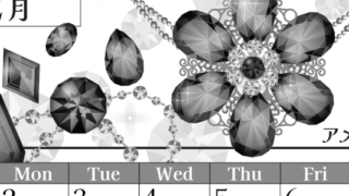 2026年2月縦型モノクロの日曜始まり 誕生石イラストのおしゃれA4無料白黒カレンダー(2026-00510210)