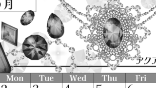 2026年3月縦型モノクロの日曜始まり 誕生石イラストのおしゃれA4無料白黒カレンダー(2026-00510310)