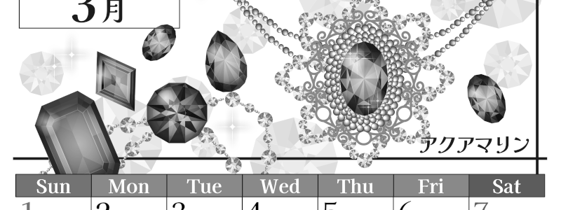2026年3月縦型モノクロの日曜始まり 誕生石イラストのおしゃれA4無料白黒カレンダー(2026-00510310)
