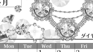 2026年4月縦型モノクロの日曜始まり 誕生石イラストのおしゃれA4無料白黒カレンダー(2026-00510410)