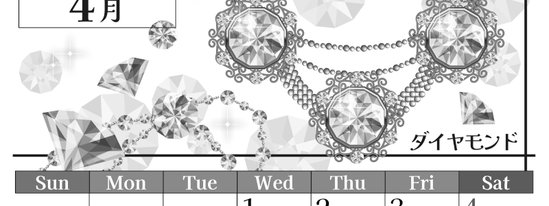 2026年4月縦型モノクロの日曜始まり 誕生石イラストのおしゃれA4無料白黒カレンダー(2026-00510410)