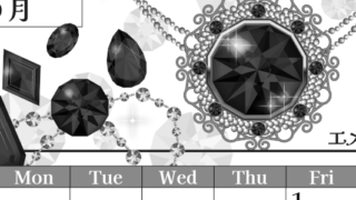 2026年5月縦型モノクロの日曜始まり 誕生石イラストのおしゃれA4無料白黒カレンダー(2026-00510510)