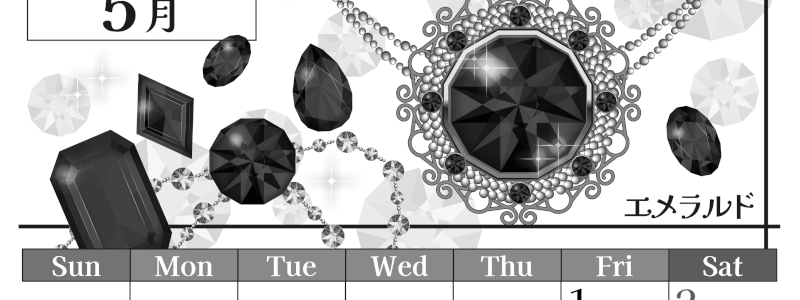 2026年5月縦型モノクロの日曜始まり 誕生石イラストのおしゃれA4無料白黒カレンダー(2026-00510510)