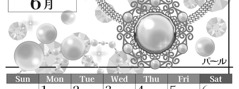 2026年6月縦型モノクロの日曜始まり 誕生石イラストのおしゃれA4無料白黒カレンダー(2026-00510610)