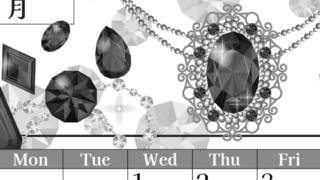 2026年7月縦型モノクロの日曜始まり 誕生石イラストのおしゃれA4無料白黒カレンダー(2026-00510710)