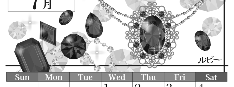 2026年7月縦型モノクロの日曜始まり 誕生石イラストのおしゃれA4無料白黒カレンダー(2026-00510710)