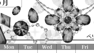 2026年8月縦型モノクロの日曜始まり 誕生石イラストのおしゃれA4無料白黒カレンダー(2026-00510810)