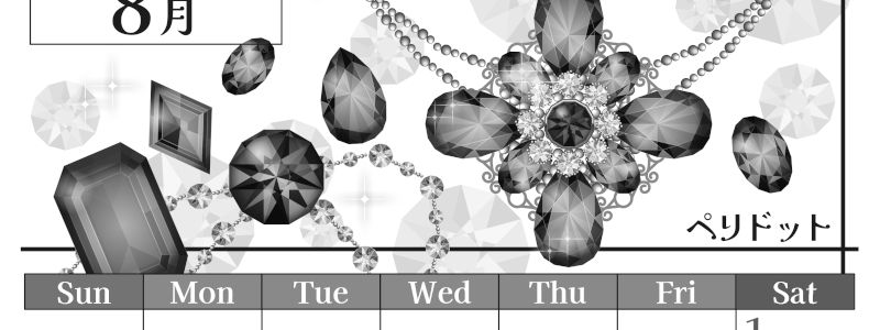 2026年8月縦型モノクロの日曜始まり 誕生石イラストのおしゃれA4無料白黒カレンダー(2026-00510810)