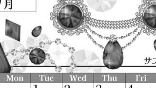 2026年9月縦型モノクロの日曜始まり 誕生石イラストのおしゃれA4無料白黒カレンダー(2026-00510910)