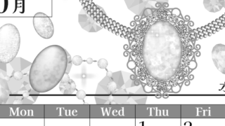 2026年10月縦型モノクロの日曜始まり 誕生石イラストのおしゃれA4無料白黒カレンダー(2026-00511010)