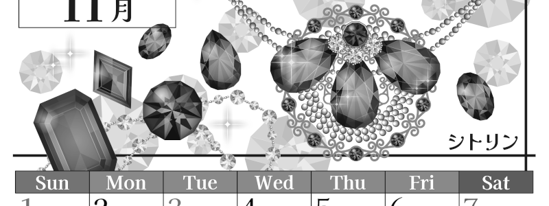 2026年11月縦型モノクロの日曜始まり 誕生石イラストのおしゃれA4無料白黒カレンダー(2026-00511110)